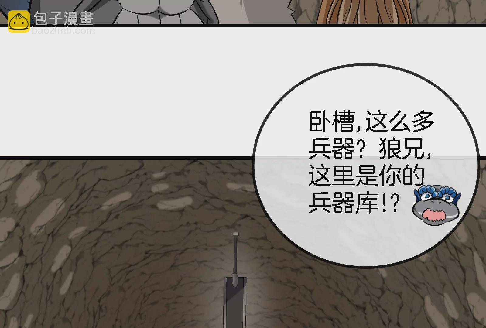 第57话 人类异能者(1/2)-第58话