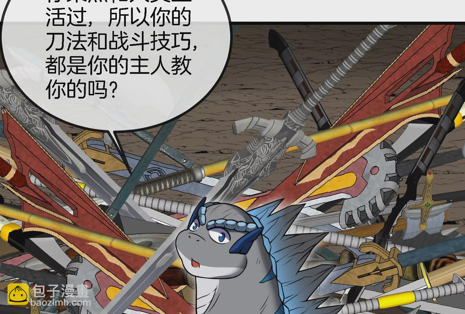 第57话 人类异能者(1/2)-第58话