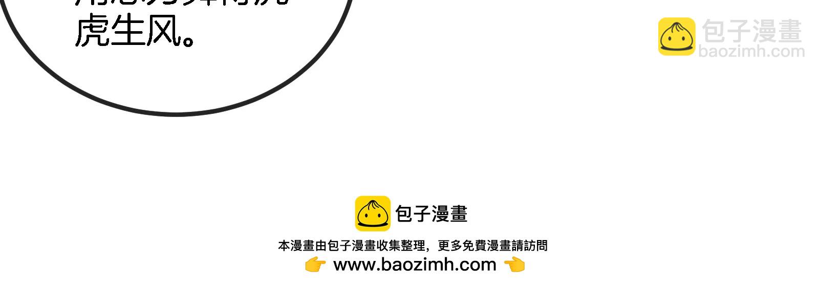 第57话 人类异能者(1/2)-第58话