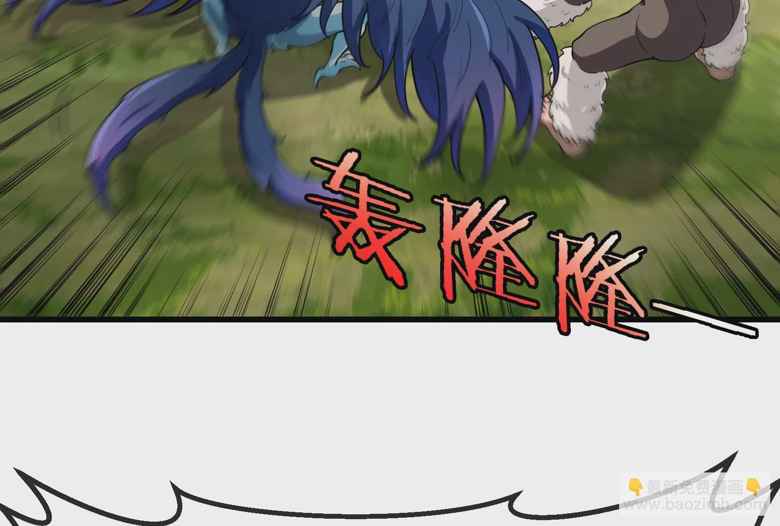 第59话  死腐爬虫入侵(1/2)-第60话