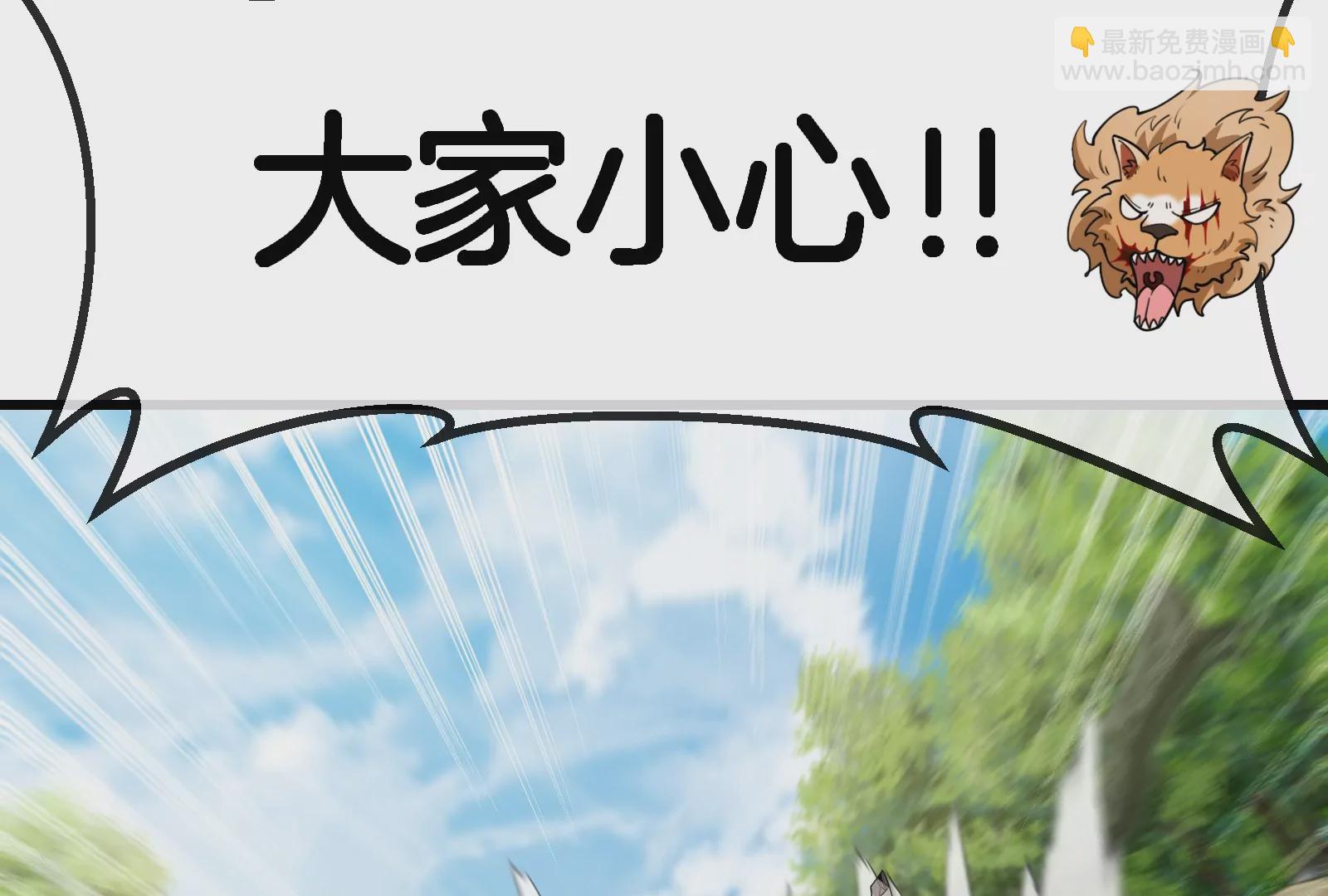 第59话  死腐爬虫入侵(1/2)-第60话