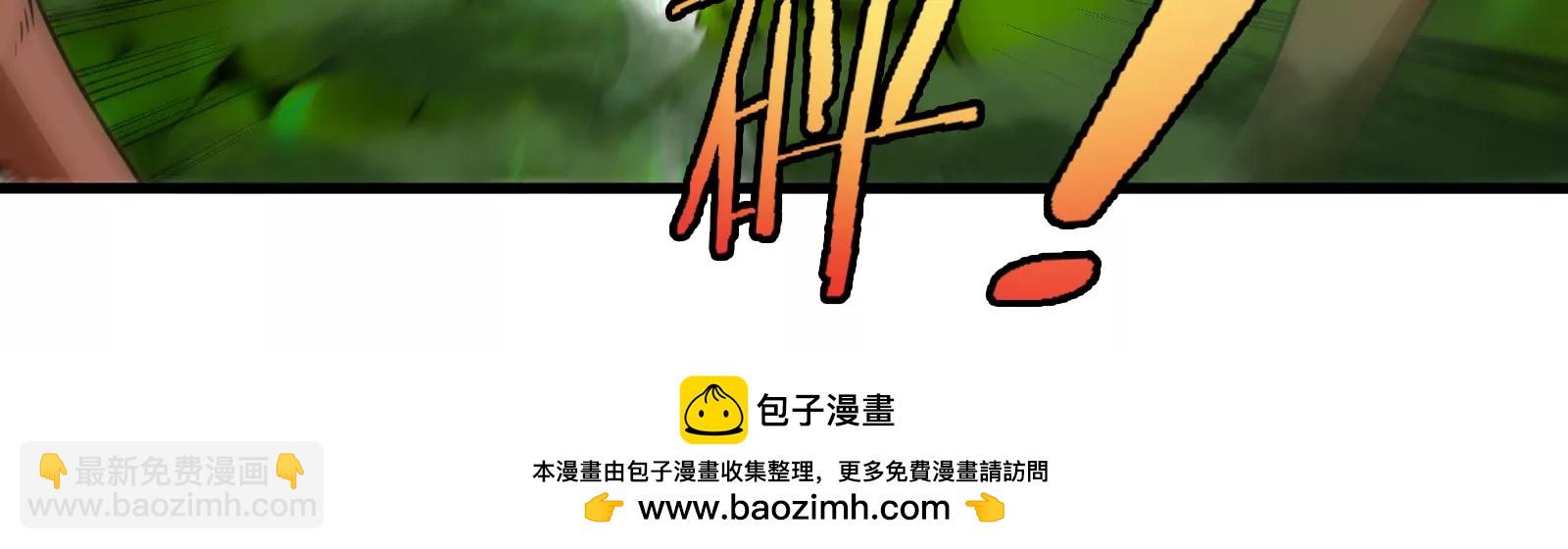 第59话  死腐爬虫入侵(1/2)-第60话