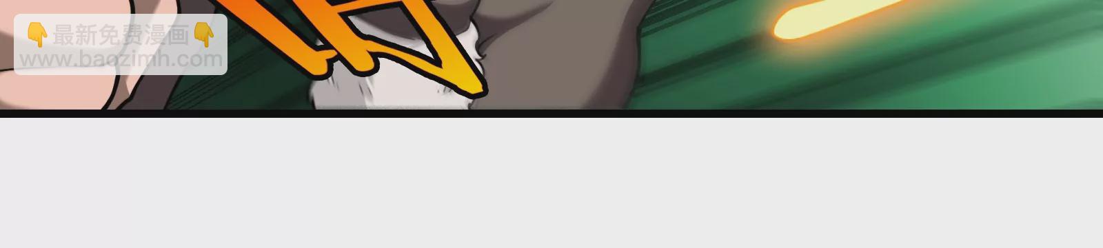 第61话 贤者雪峰(1/3)-第62话