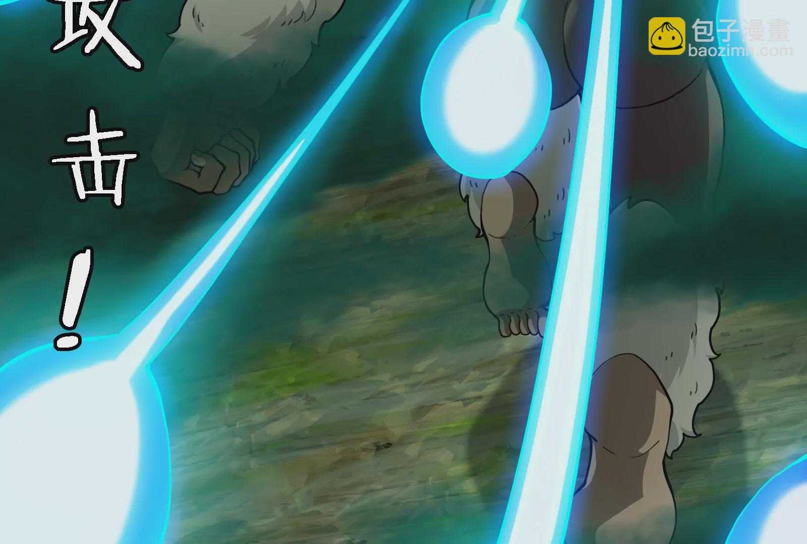 第61话 贤者雪峰(1/3)-第62话