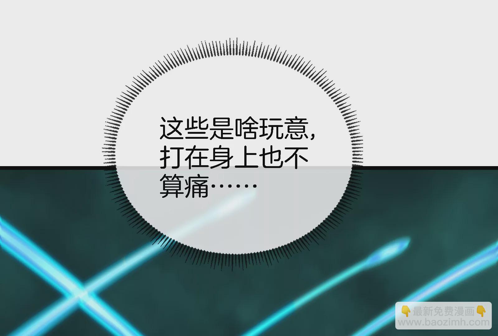 第61话 贤者雪峰(1/3)-第62话
