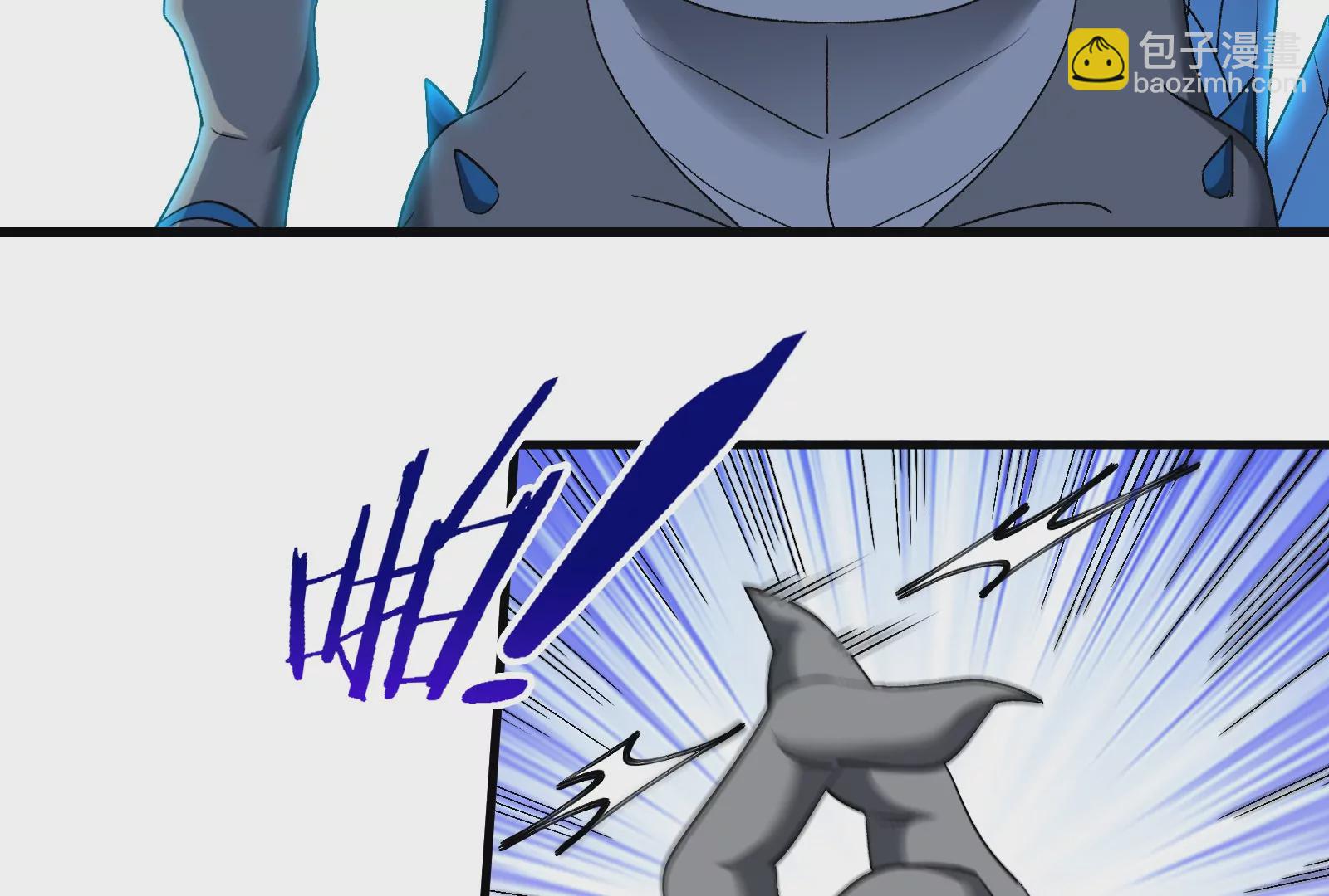 第61话 贤者雪峰(1/3)-第62话