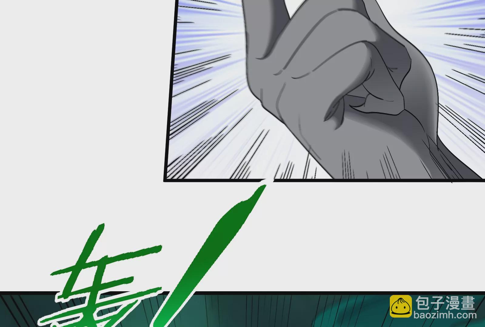 第61话 贤者雪峰(1/3)-第62话