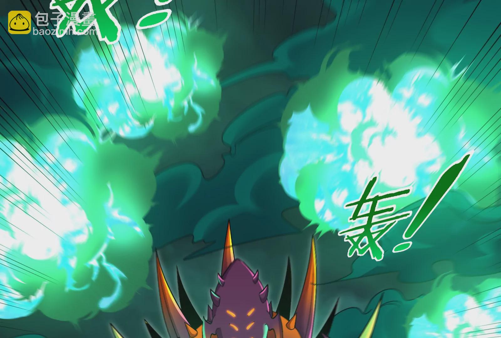 第61话 贤者雪峰(1/3)-第62话