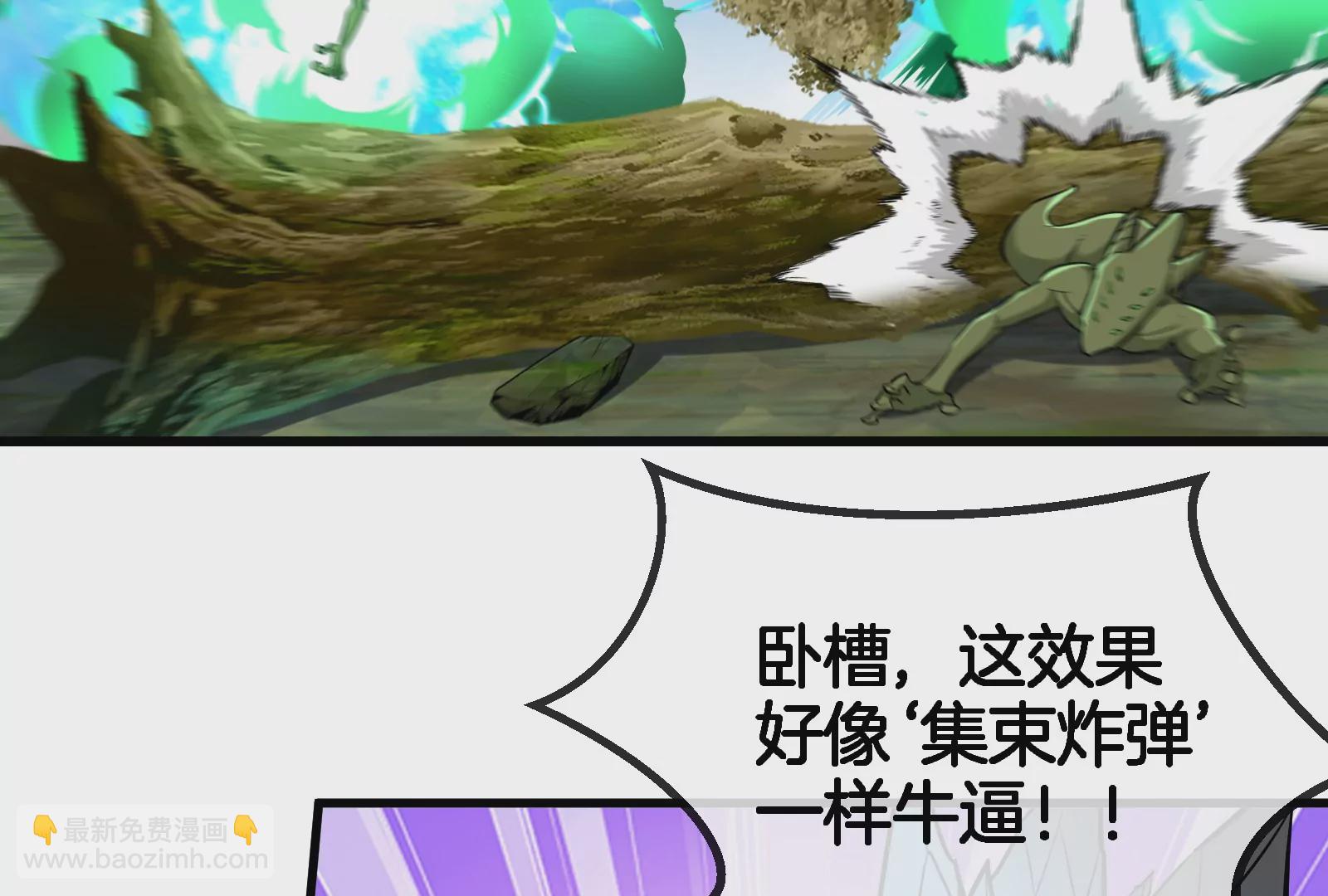 第61话 贤者雪峰(1/3)-第62话