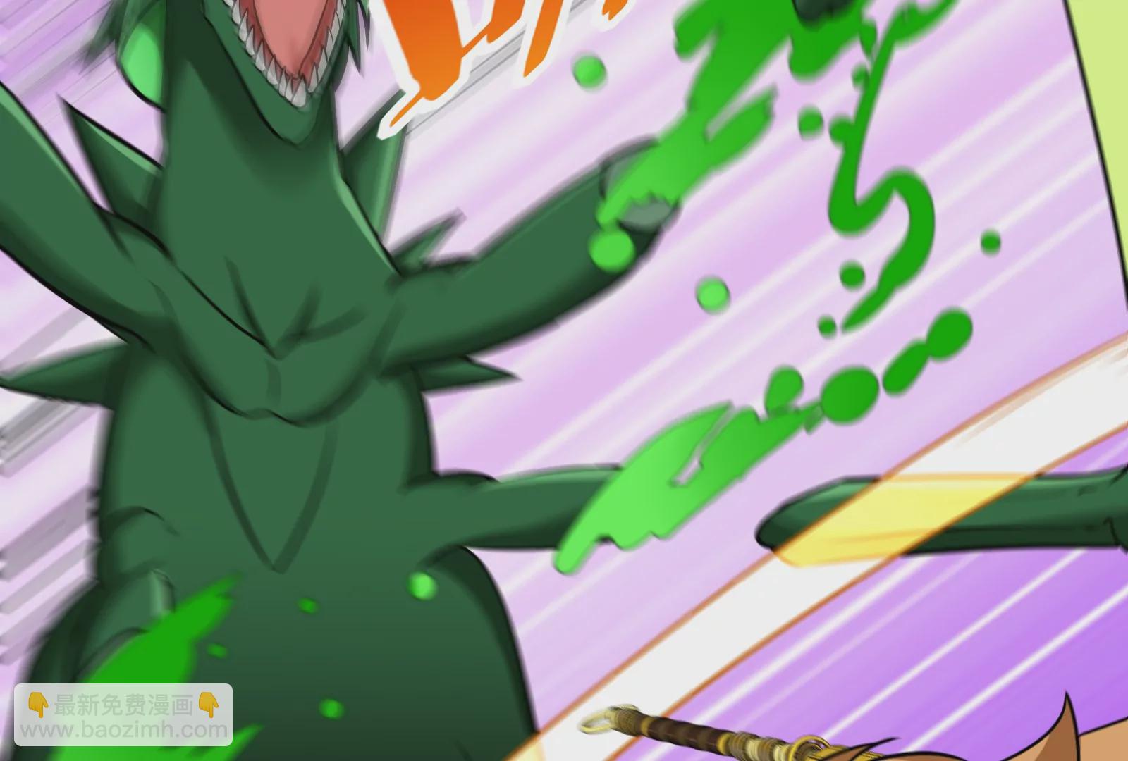 第61话 贤者雪峰(1/3)-第62话