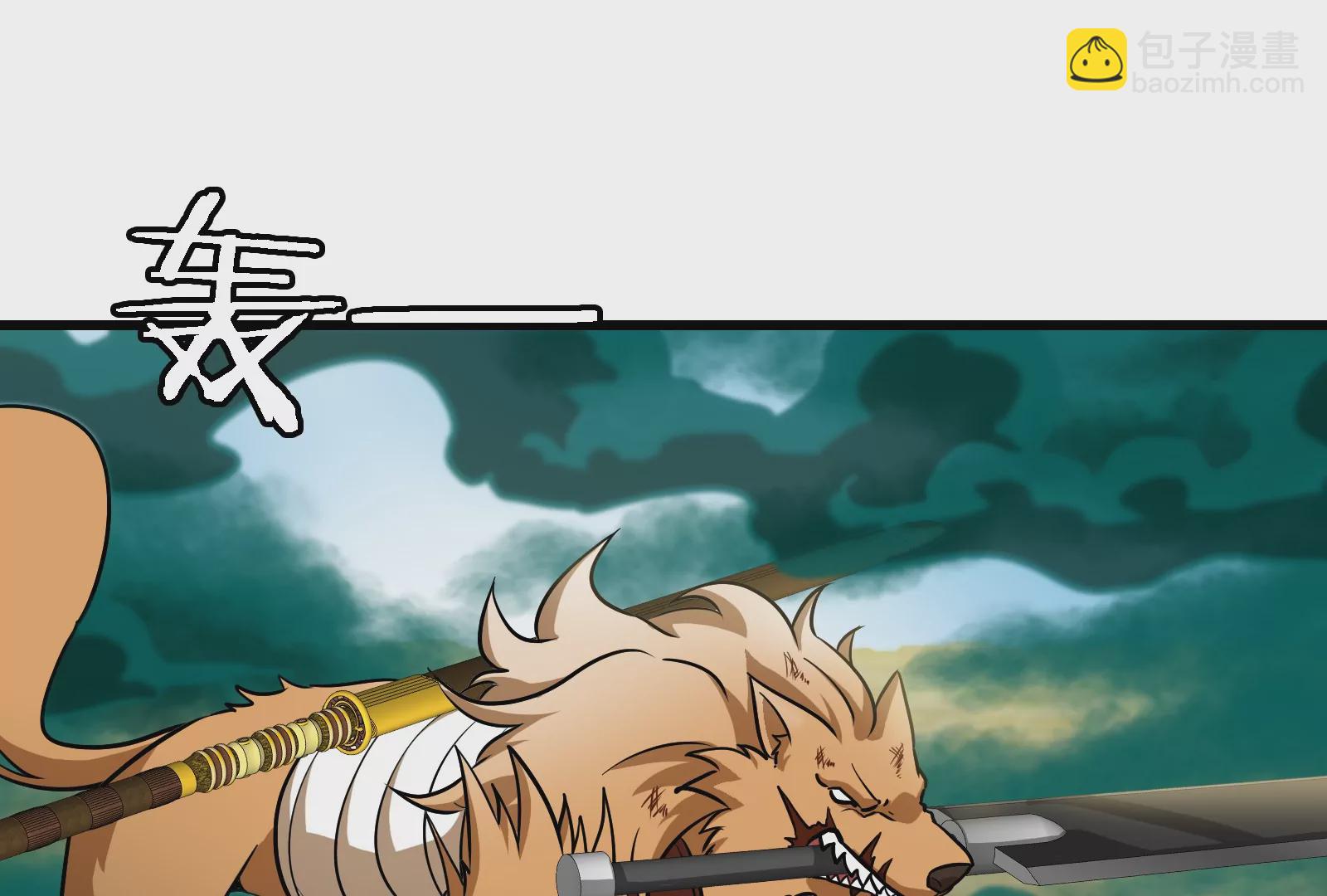 第61话 贤者雪峰(1/3)-第62话