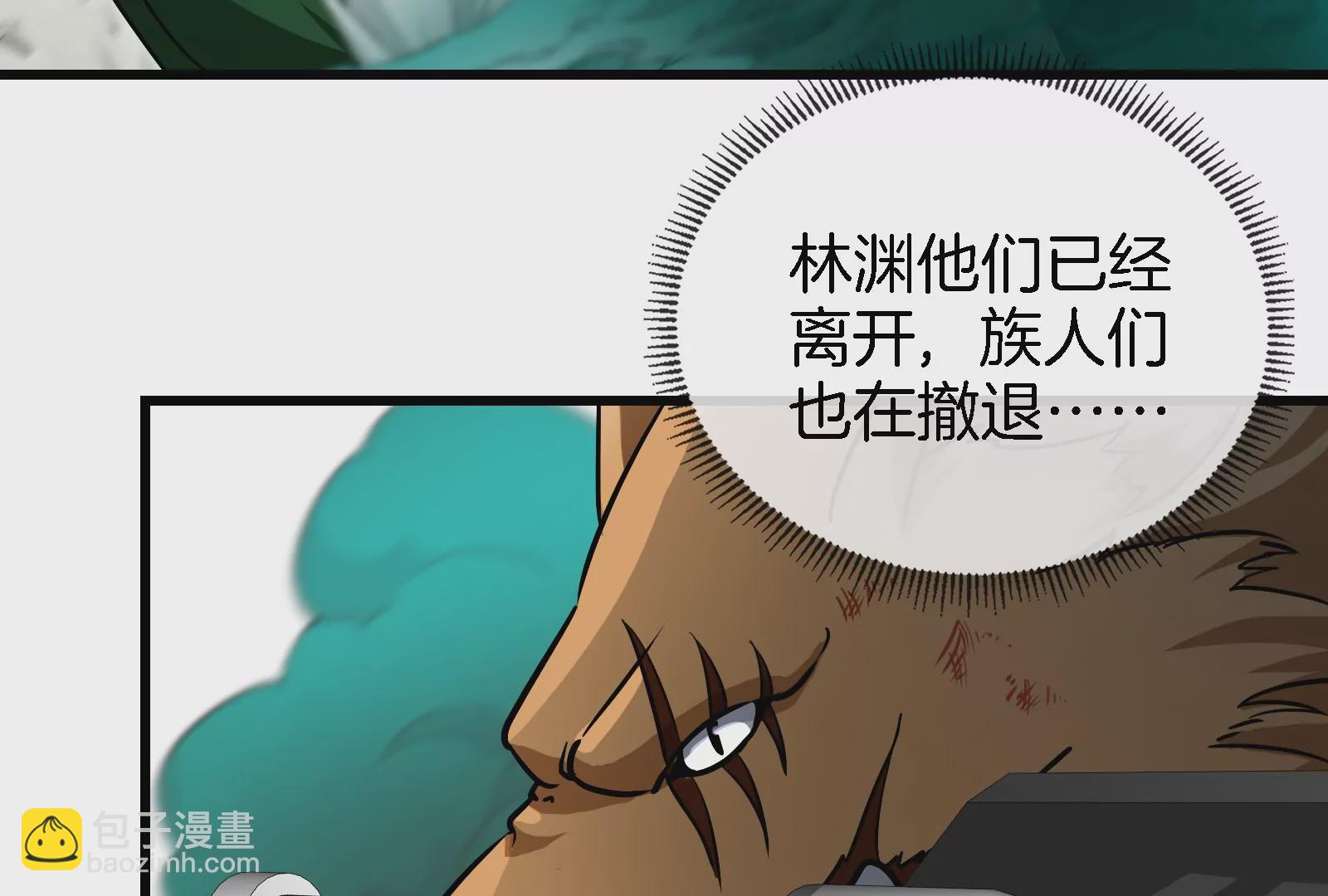 第61话 贤者雪峰(1/3)-第62话