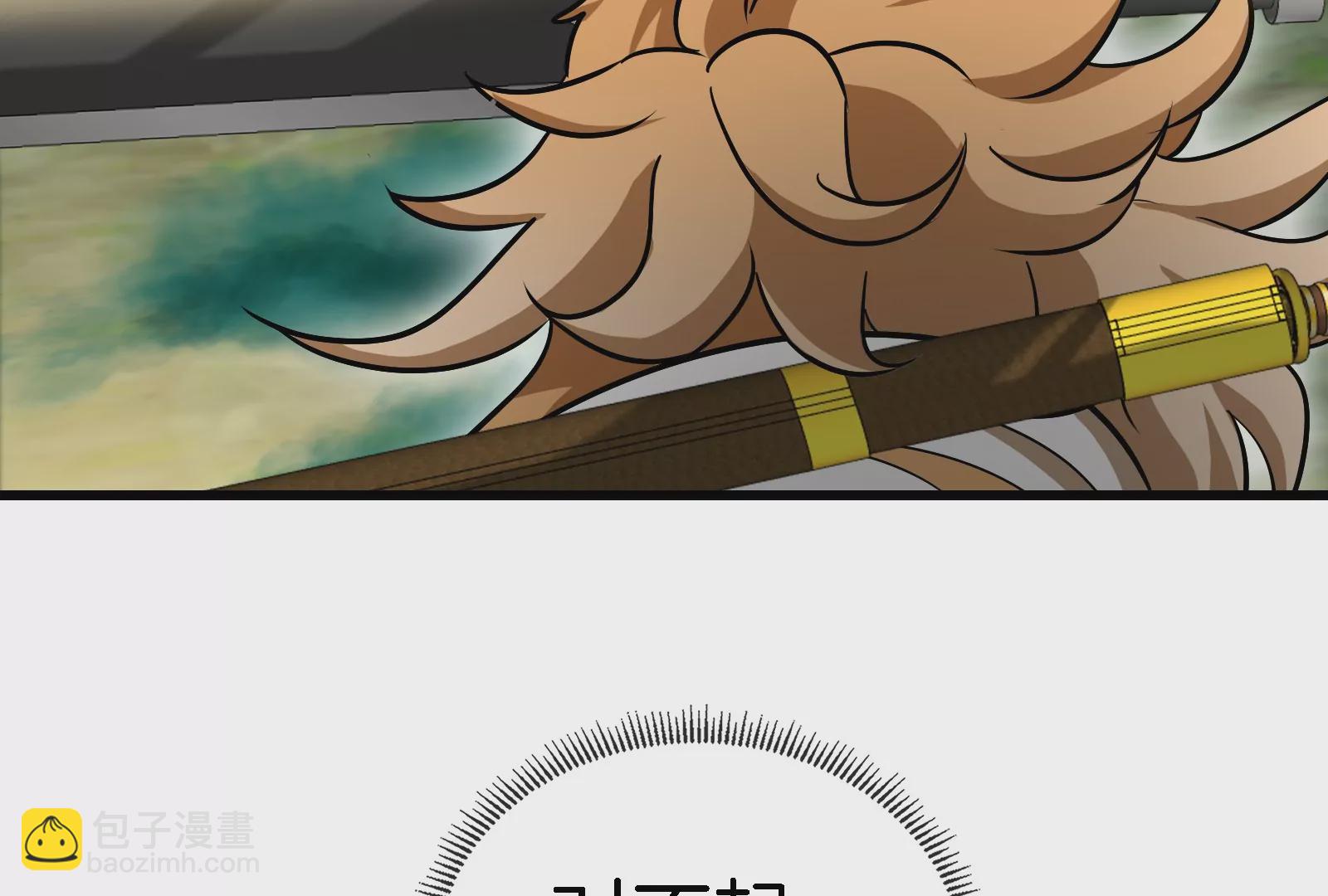 第61话 贤者雪峰(1/3)-第62话