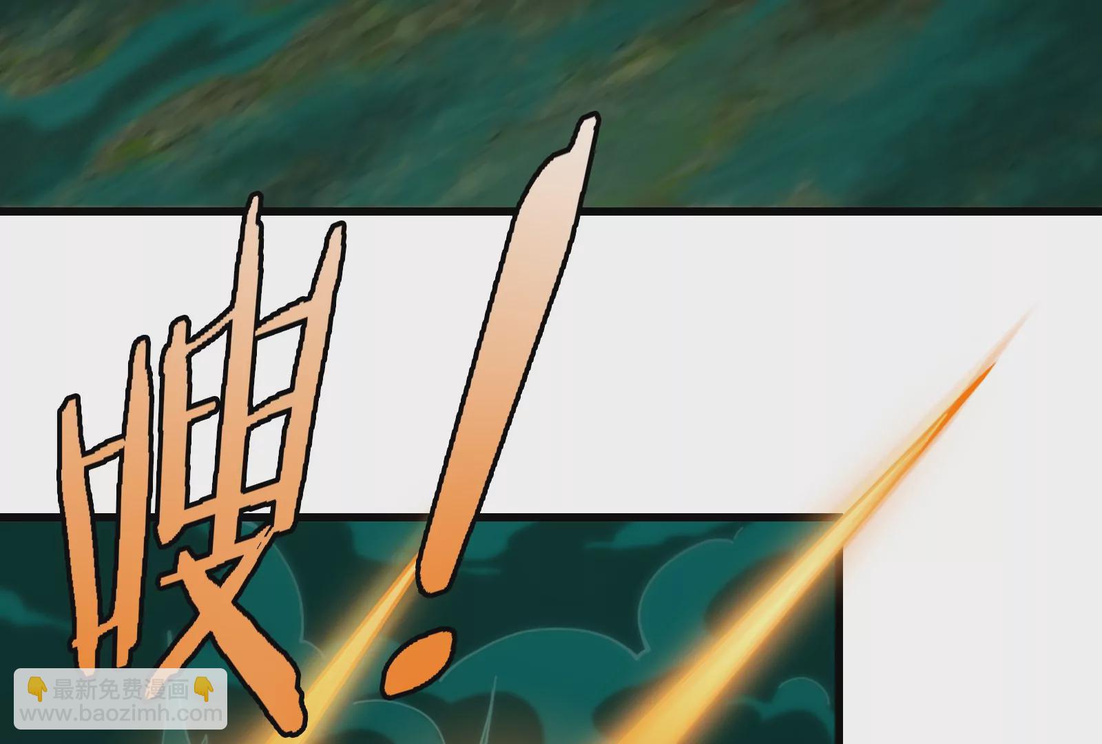 第61话 贤者雪峰(1/3)-第62话