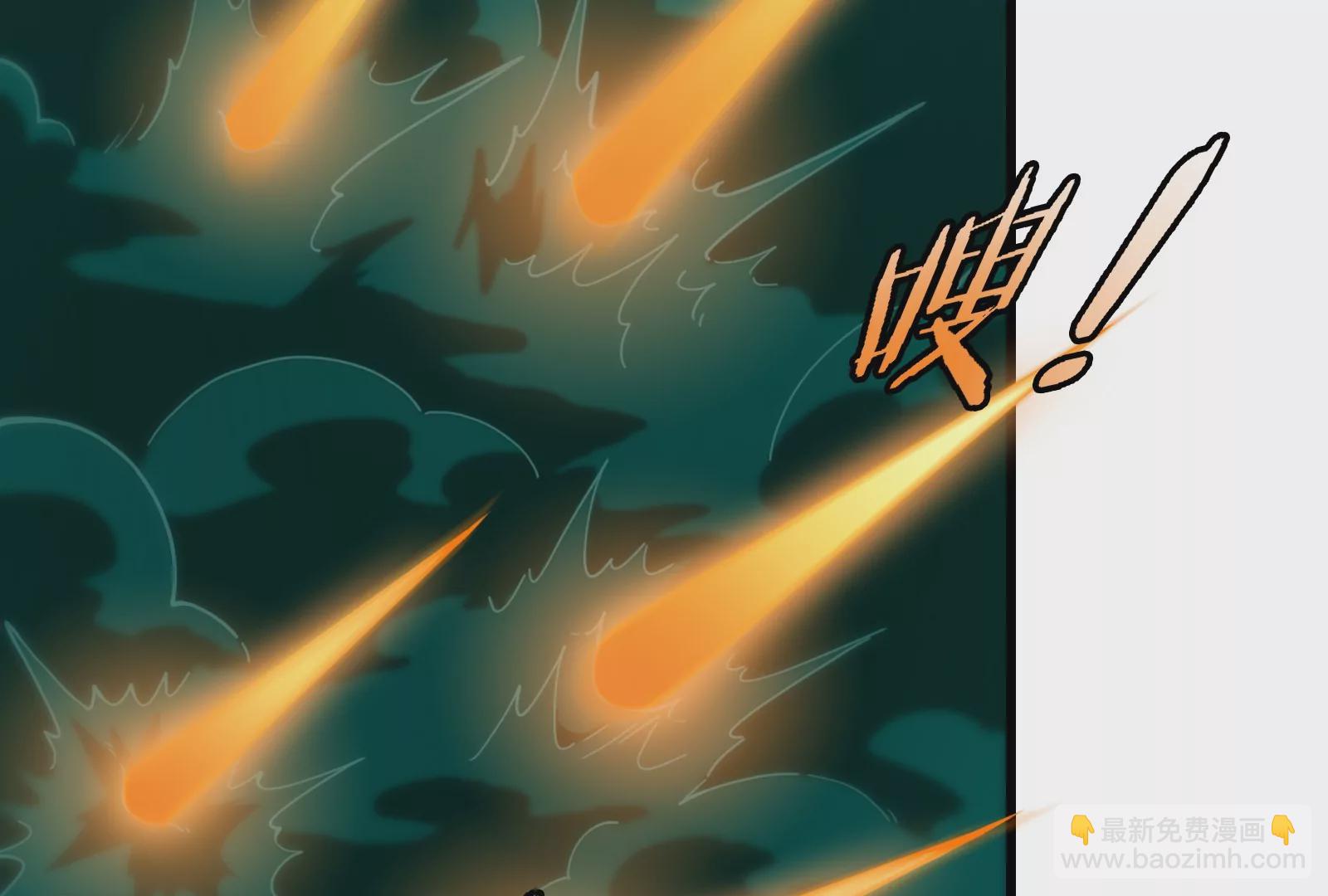 第61话 贤者雪峰(1/3)-第62话