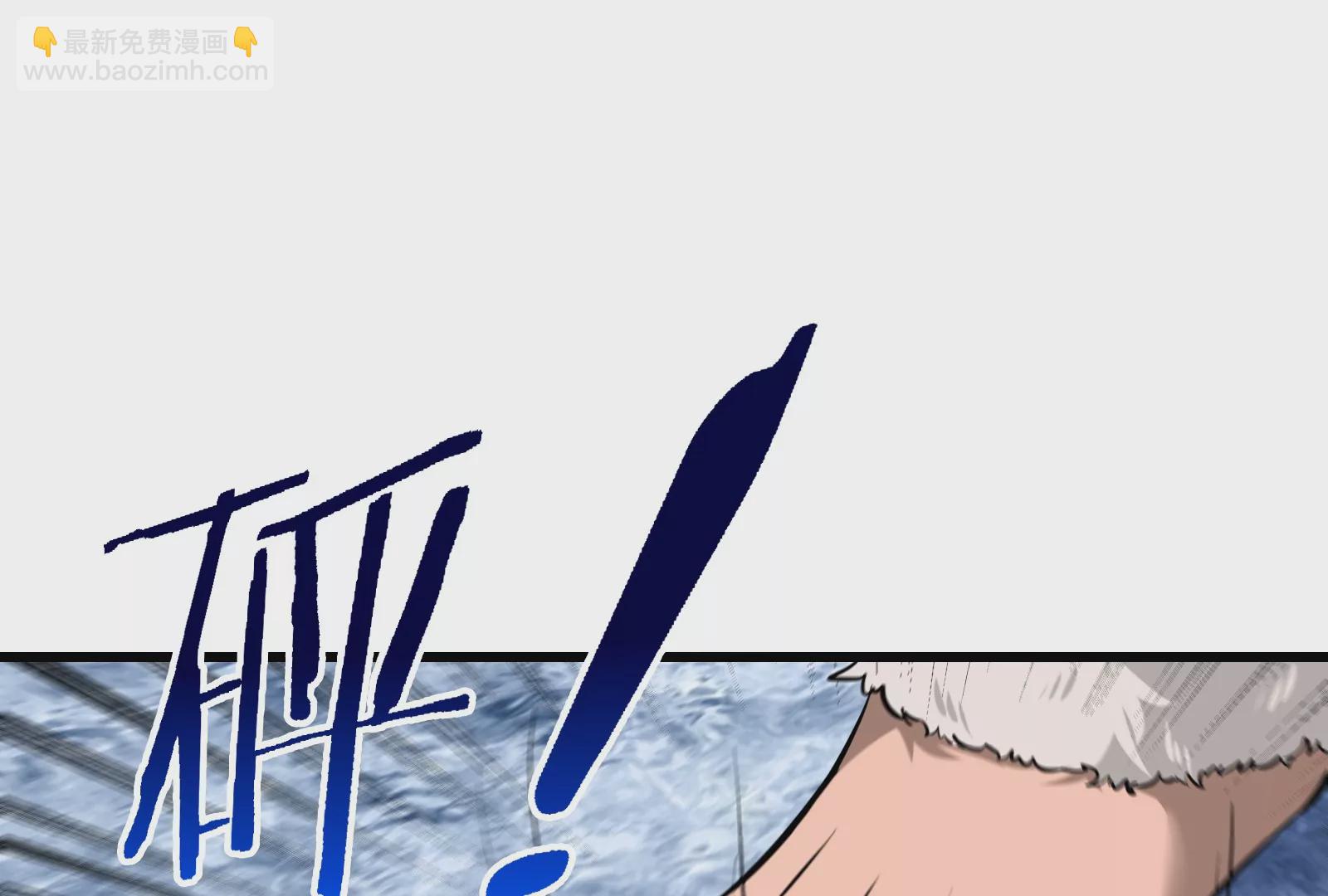 第63话 冰层下方的偷袭(1/3)-第64话