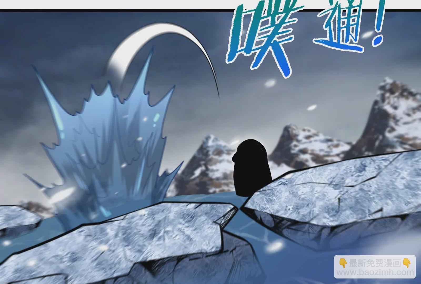 第63话 冰层下方的偷袭(1/3)-第64话