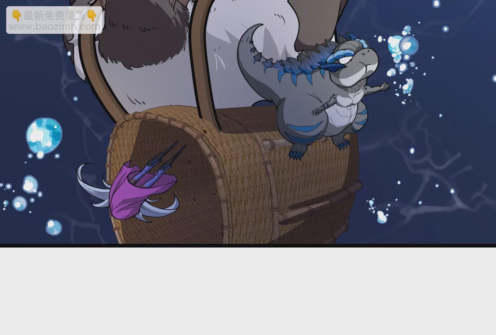 第63话 冰层下方的偷袭(1/3)-第64话