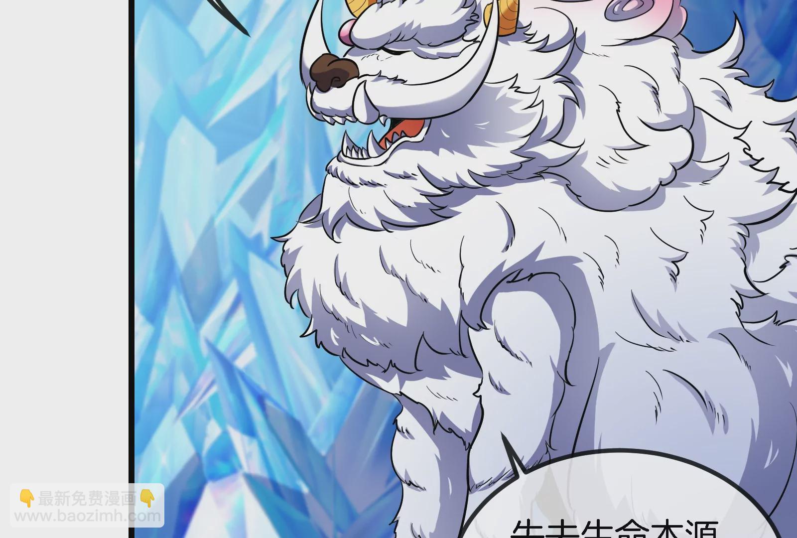 第65话 用生命本源作为代价(1/2)-第66话