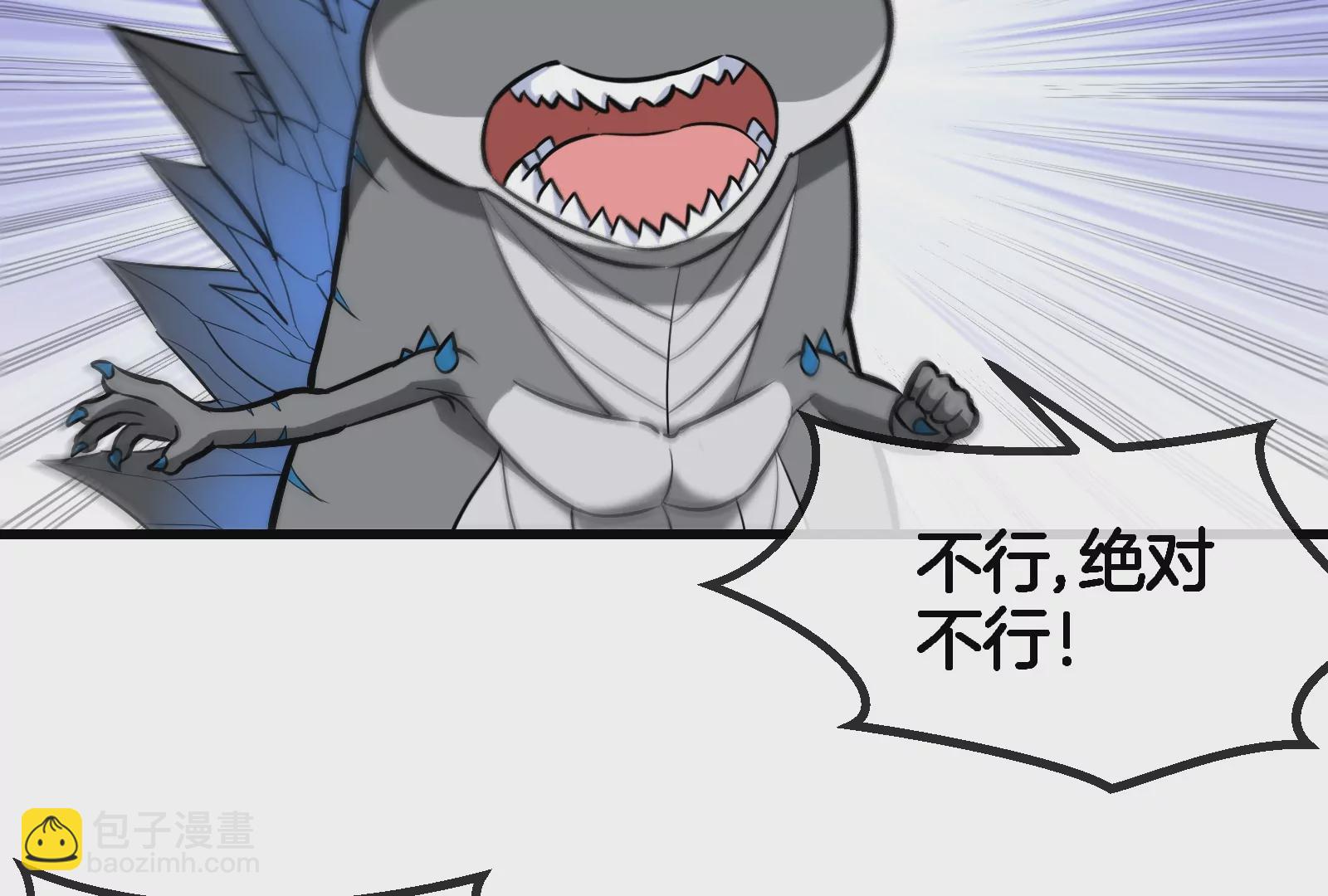 第65话 用生命本源作为代价(1/2)-第66话