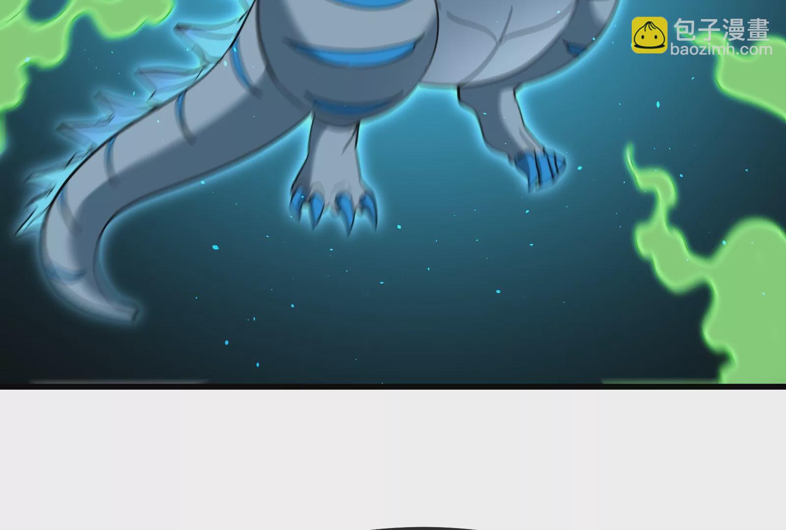 第65话 用生命本源作为代价(1/2)-第66话