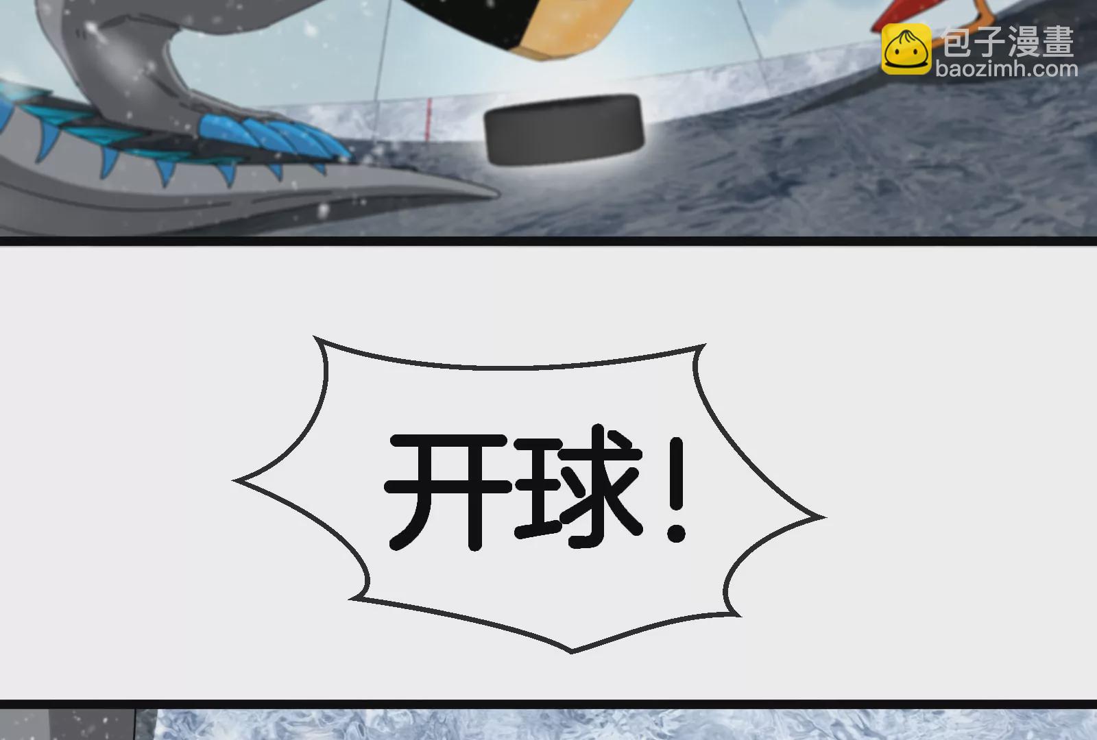 第67话 这都不算犯规？(1/3)-第68话