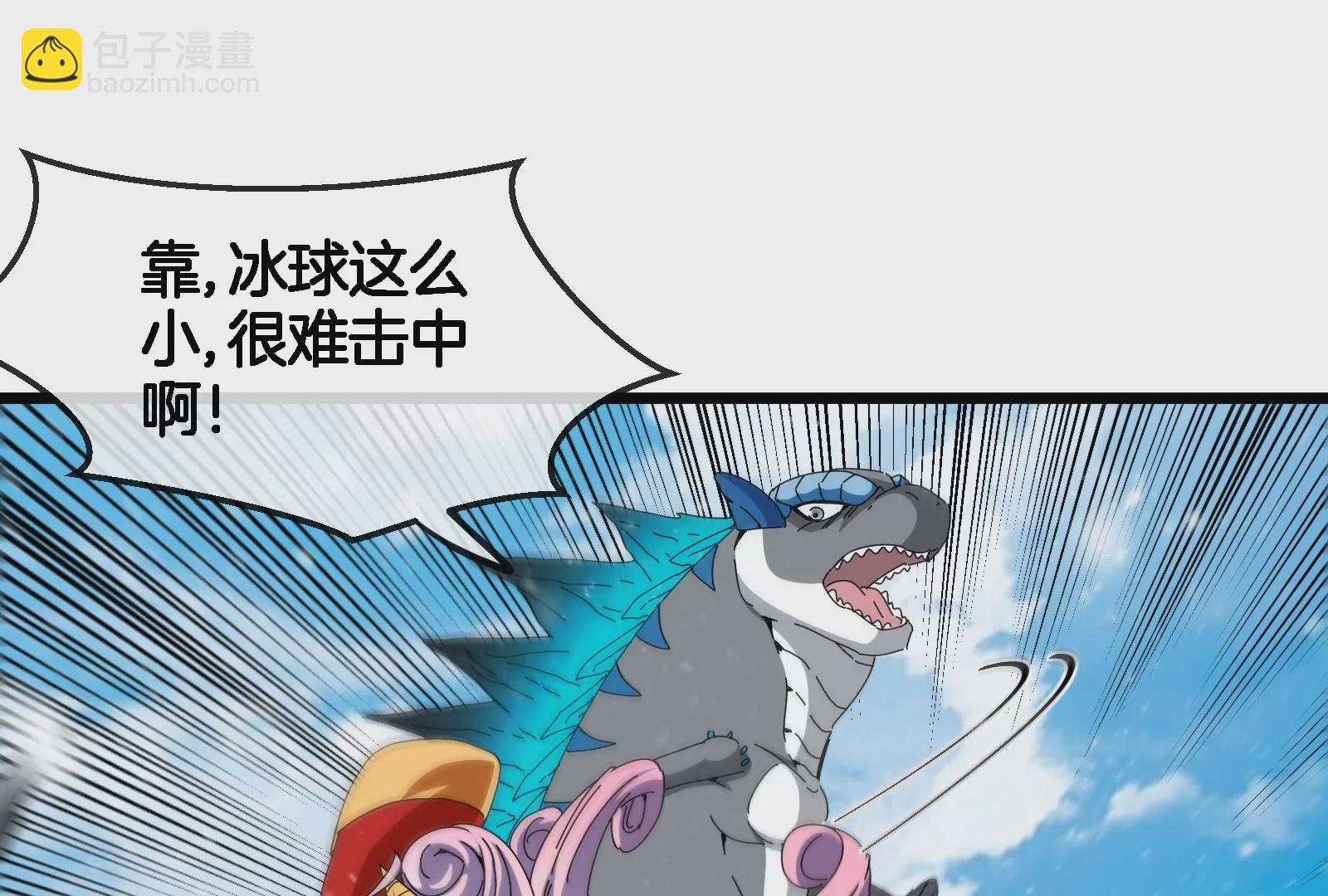 第67话 这都不算犯规？(1/3)-第68话