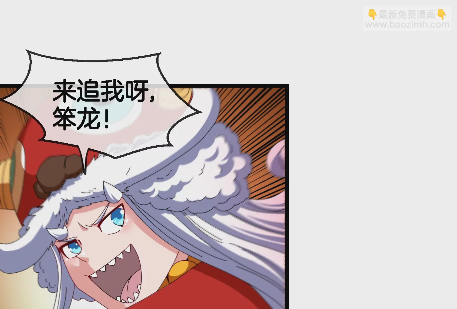 第67话 这都不算犯规？(1/3)-第68话