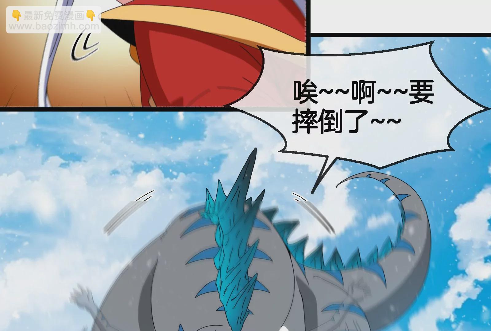 第67话 这都不算犯规？(1/3)-第68话