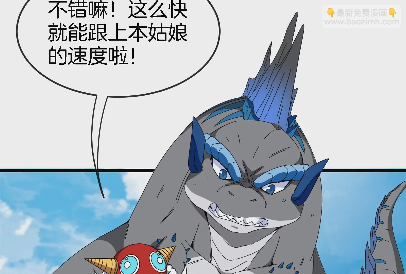 第67话 这都不算犯规？(1/3)-第68话