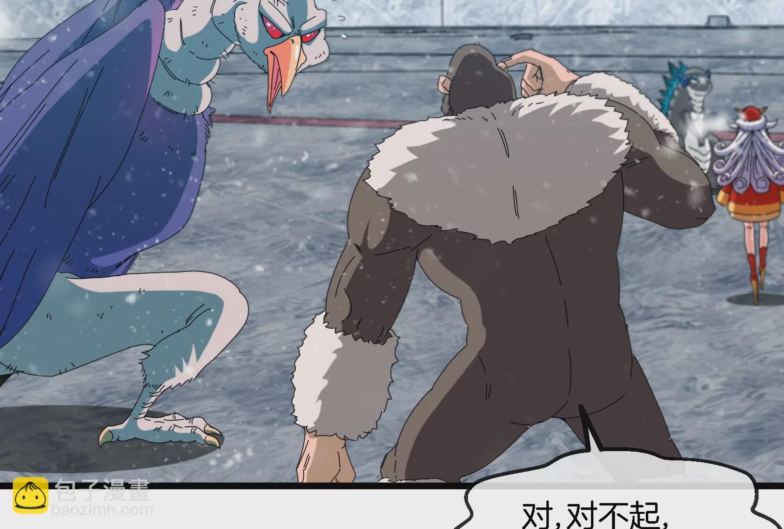 第67话 这都不算犯规？(1/3)-第68话