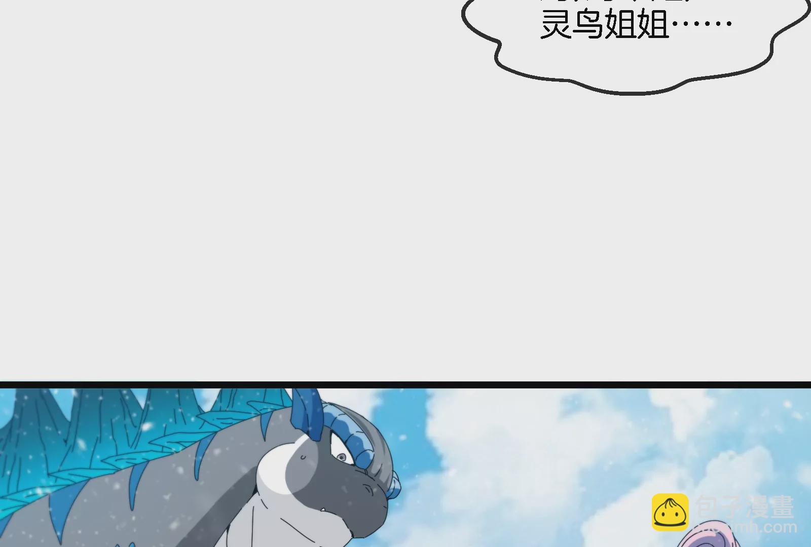 第67话 这都不算犯规？(1/3)-第68话