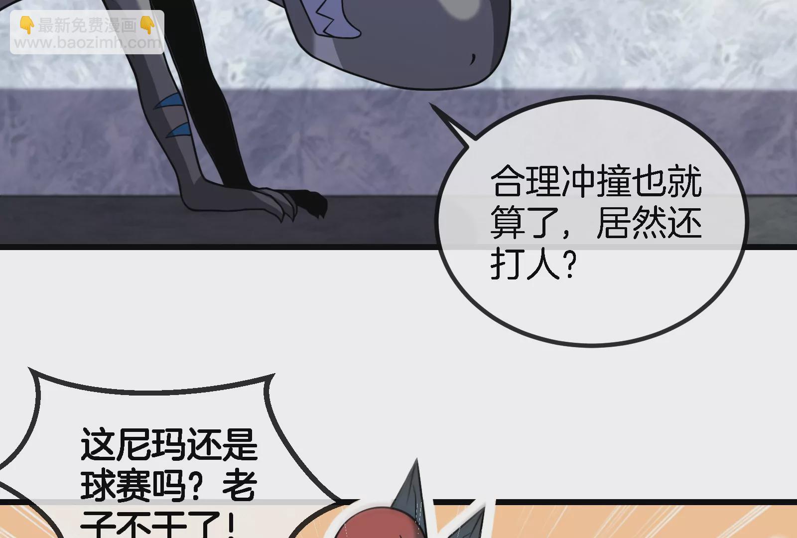 第69话  一局定胜负(1/3)-第70话