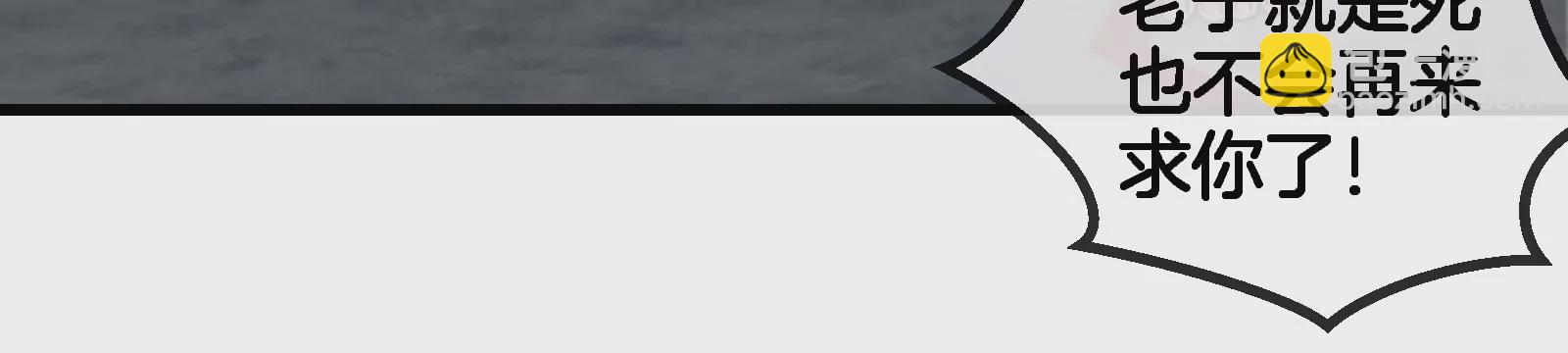 第69话  一局定胜负(1/3)-第70话