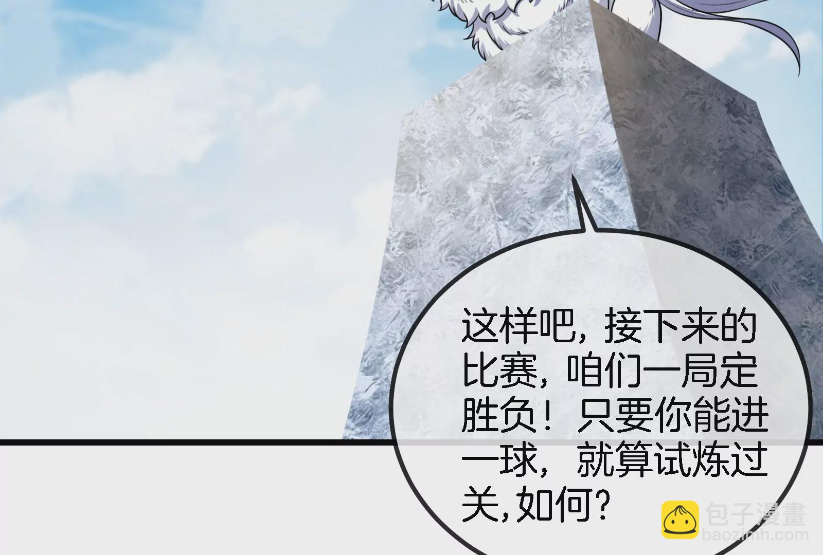 第69话  一局定胜负(1/3)-第70话