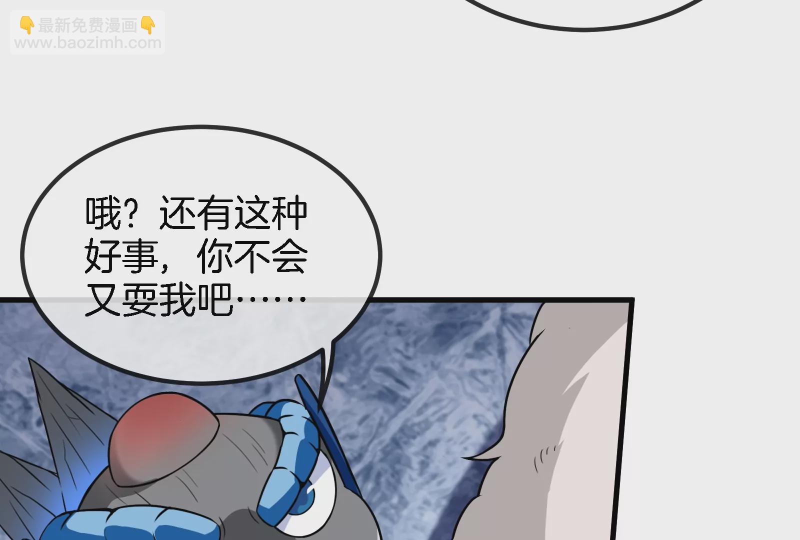 第69话  一局定胜负(1/3)-第70话