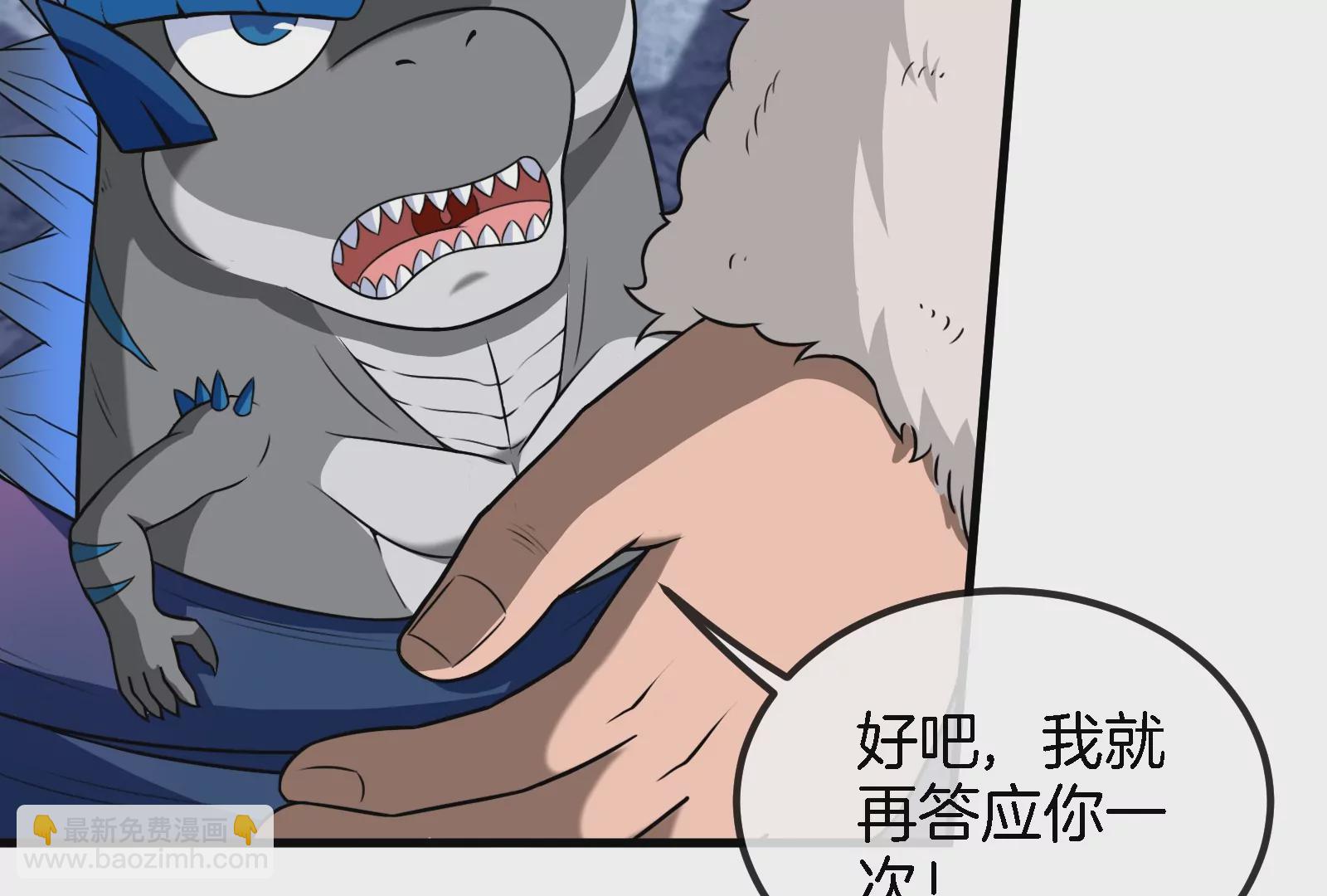 第69话  一局定胜负(1/3)-第70话