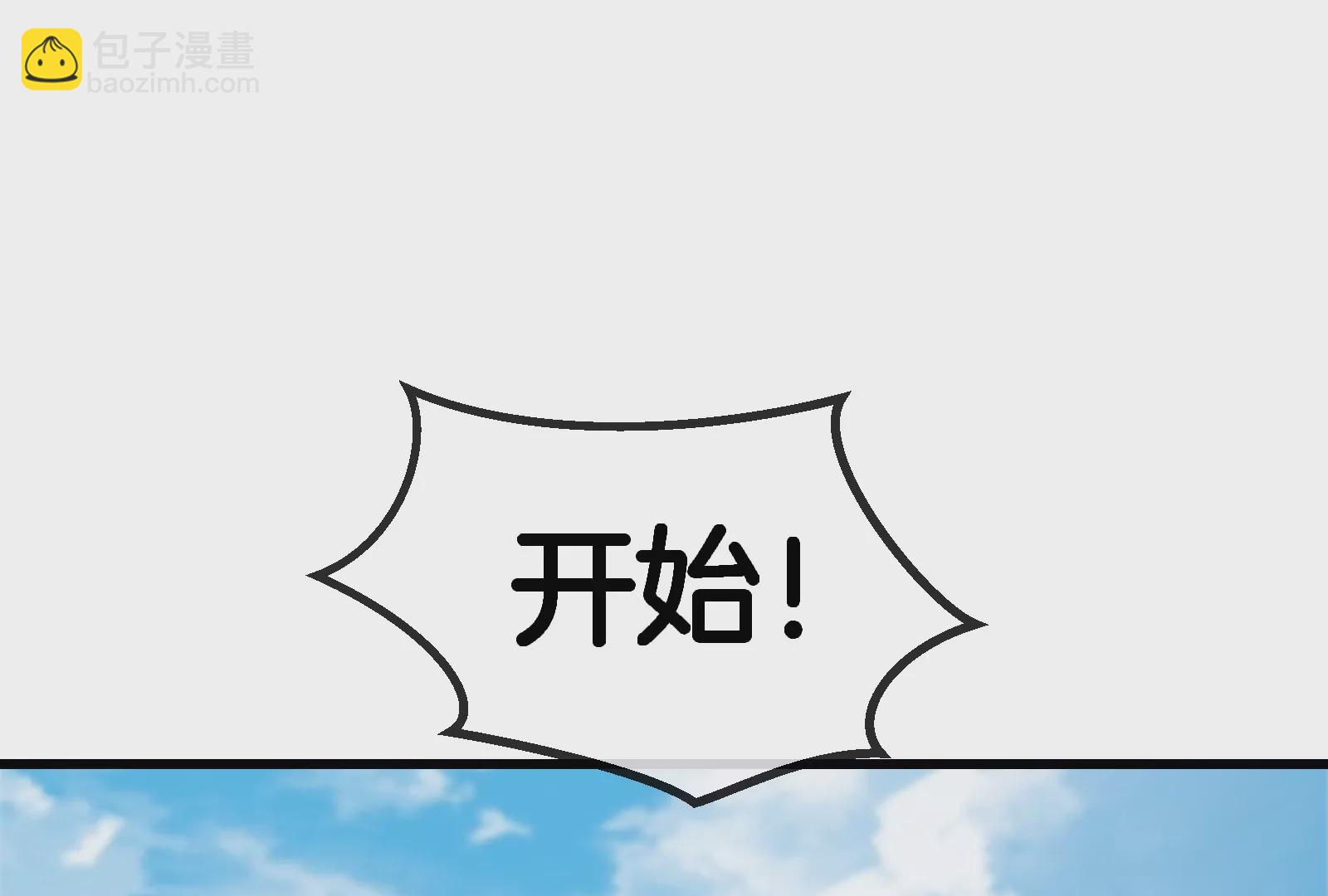 第69话  一局定胜负(1/3)-第70话