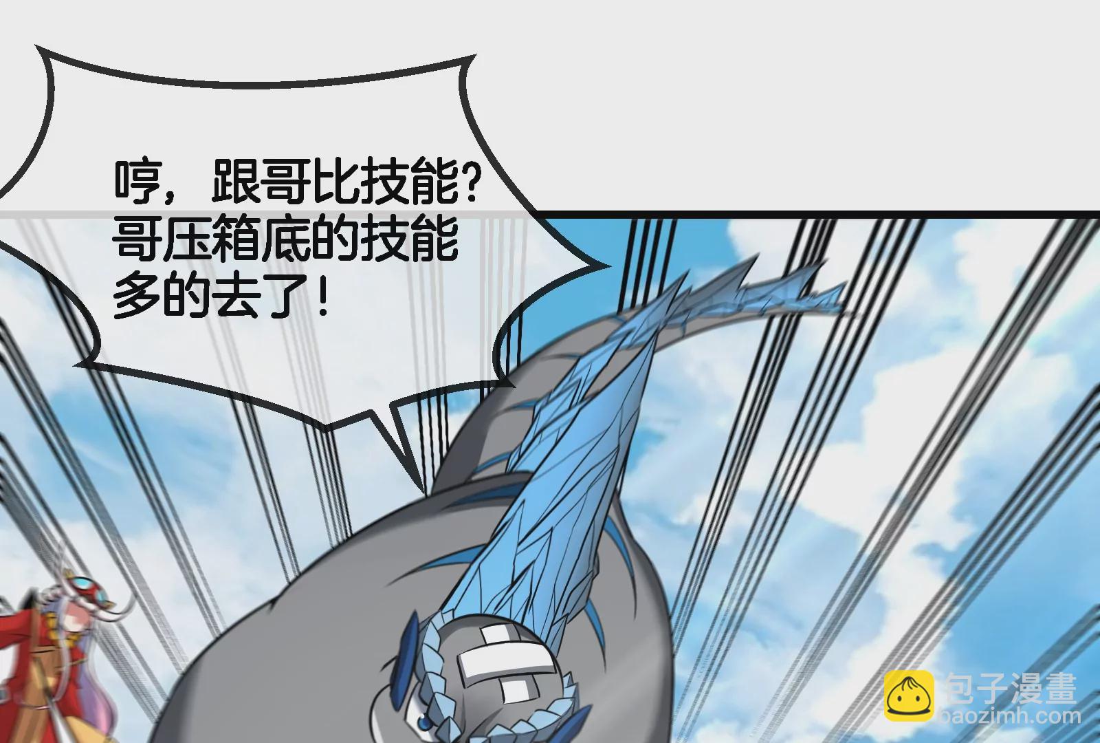 第69话  一局定胜负(1/3)-第70话