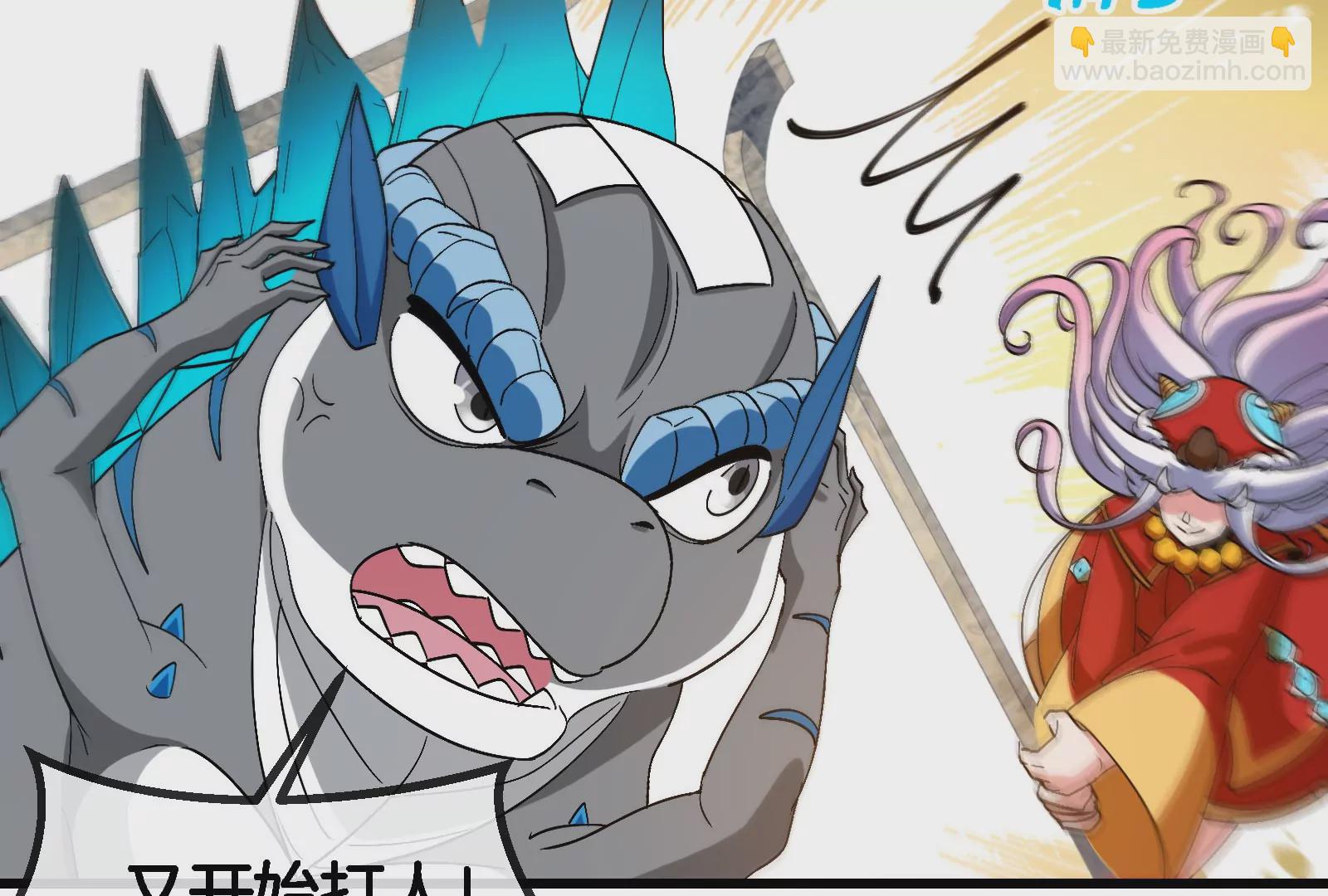 第69话  一局定胜负(1/3)-第70话