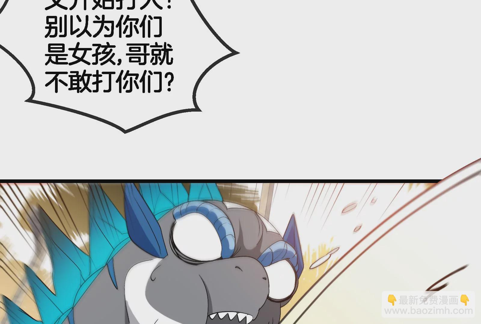 第69话  一局定胜负(1/3)-第70话