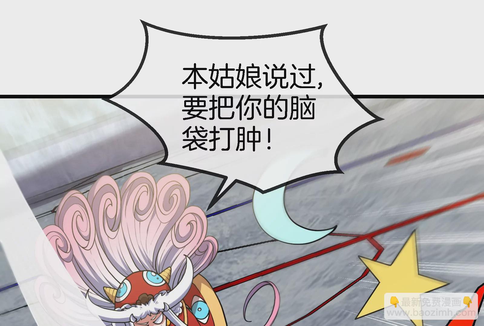 第69话  一局定胜负(1/3)-第70话