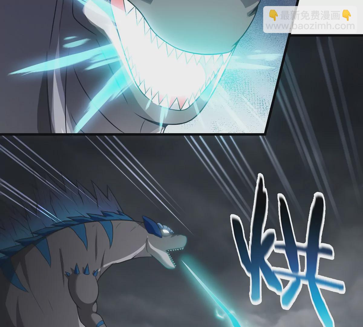 第7话 化形果实(1/2)-第8话