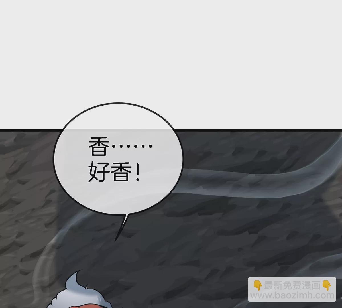 第7话 化形果实(1/2)-第8话