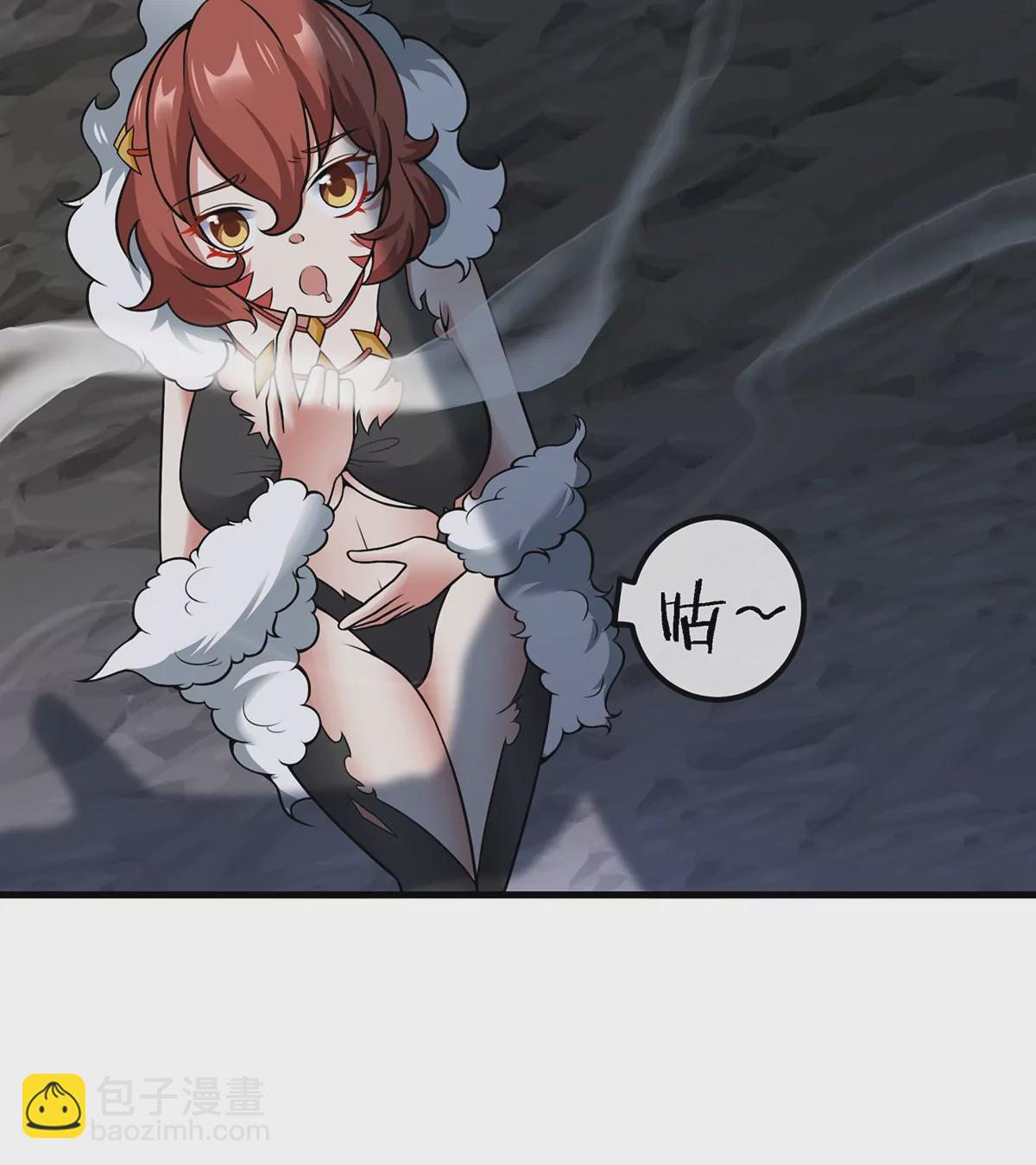 第7话 化形果实(1/2)-第8话