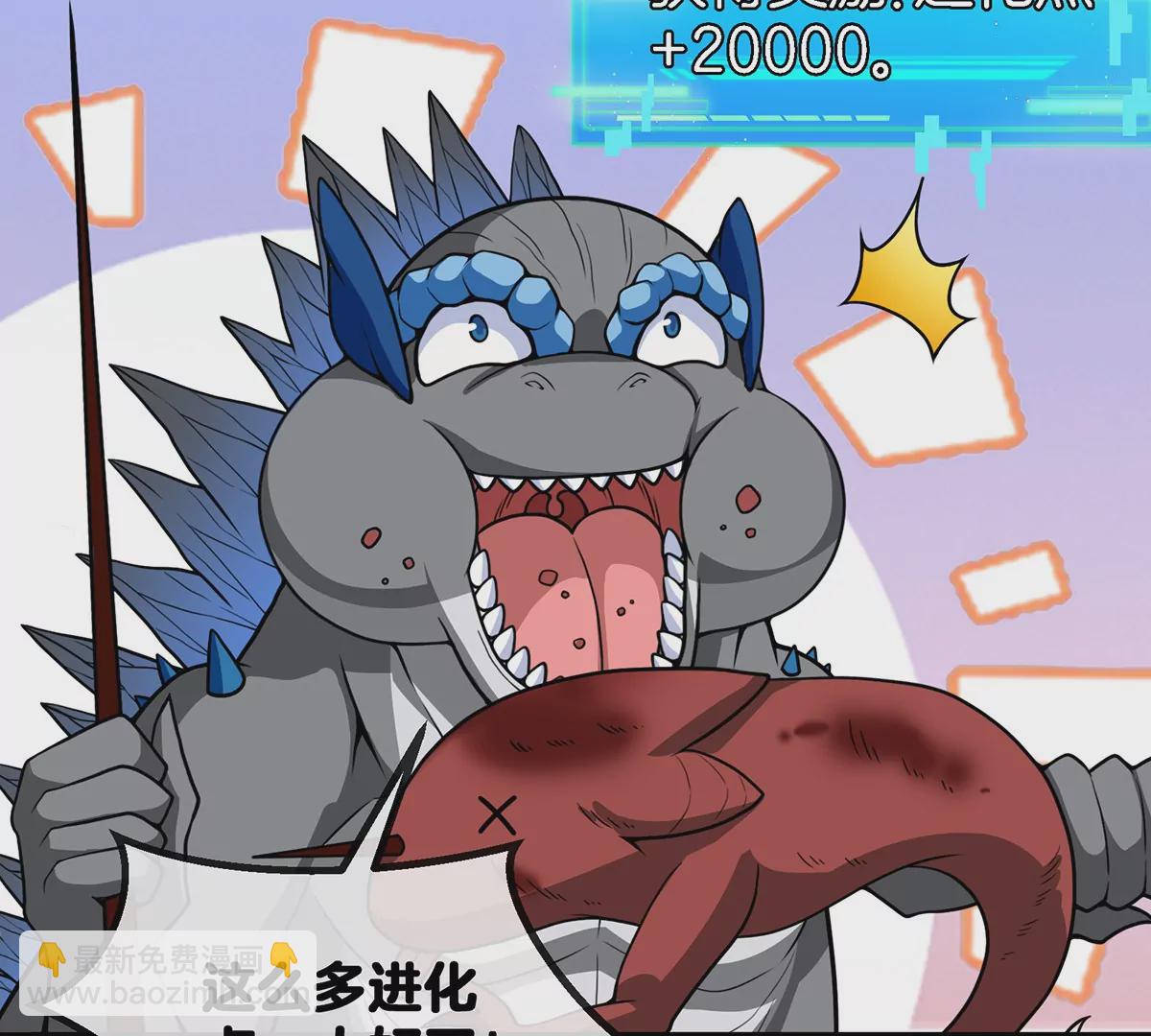 第7话 化形果实(1/2)-第8话