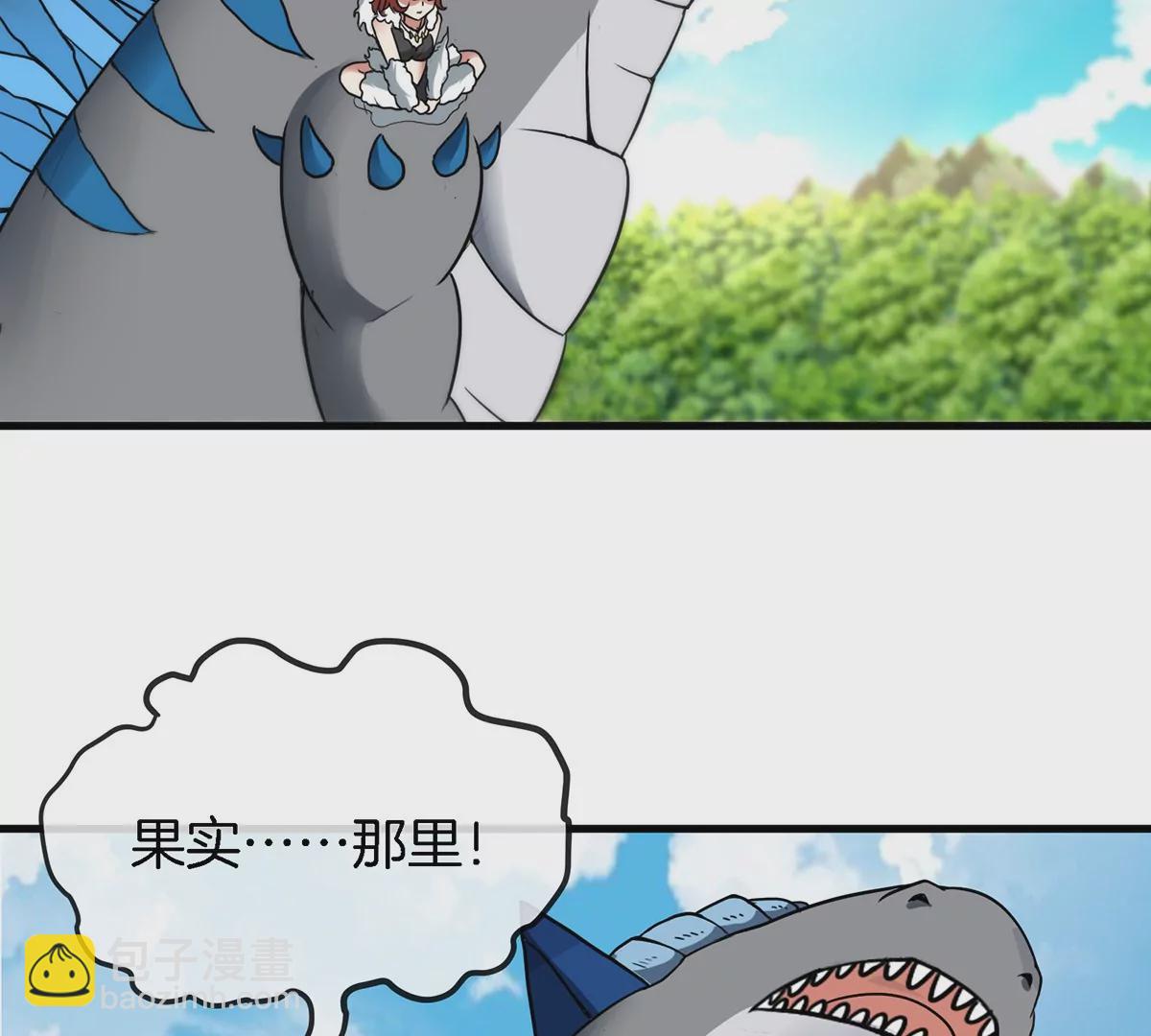 第7话 化形果实(1/2)-第8话