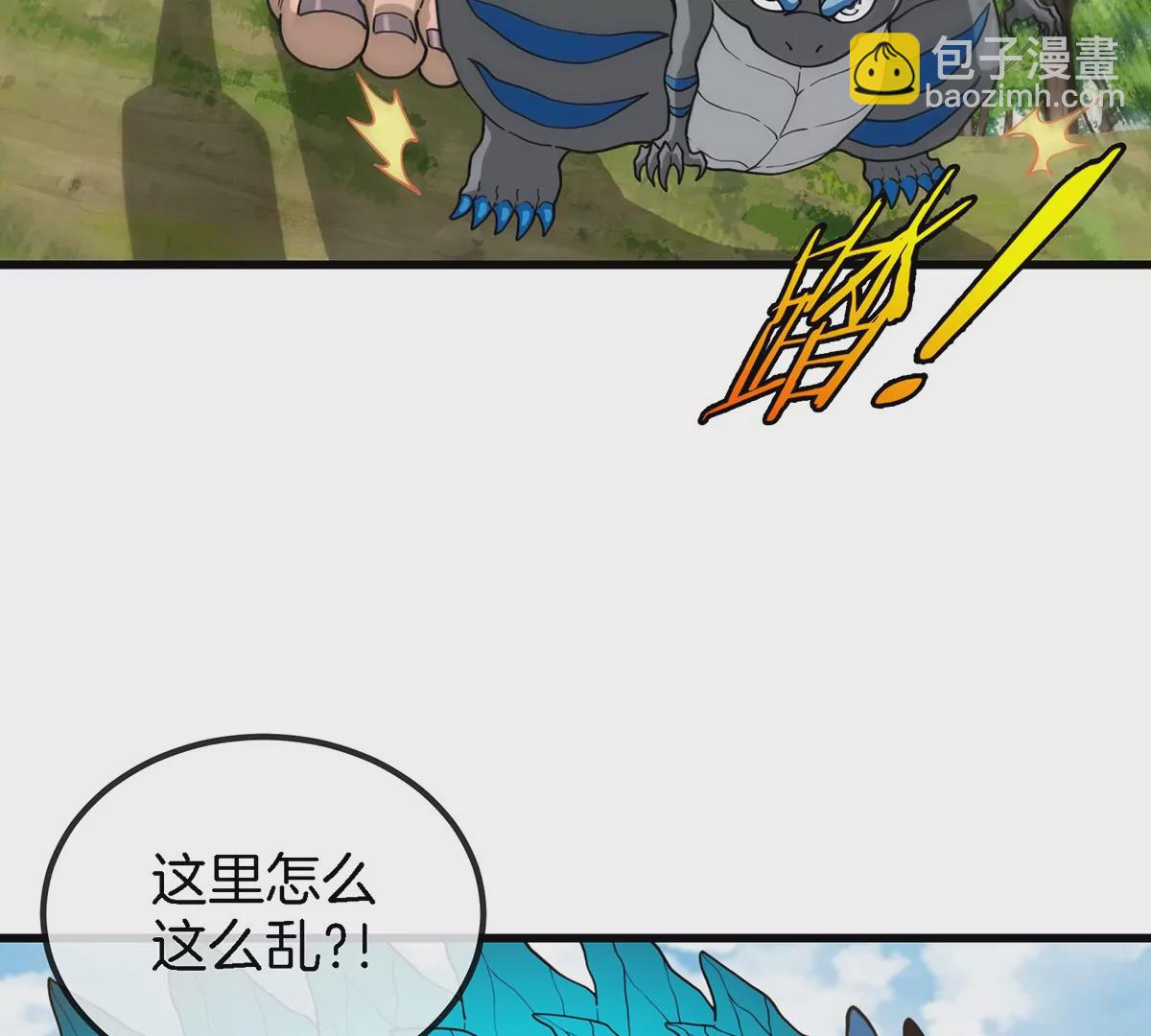 第71话 兵驰狼被俘(1/2)-第72话