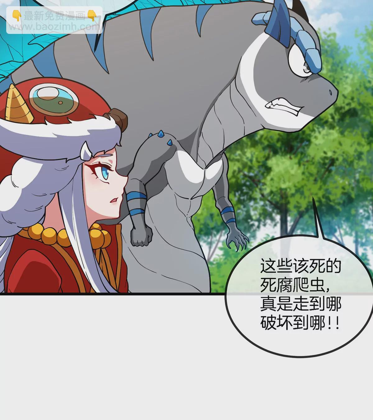 第71话 兵驰狼被俘(1/2)-第72话