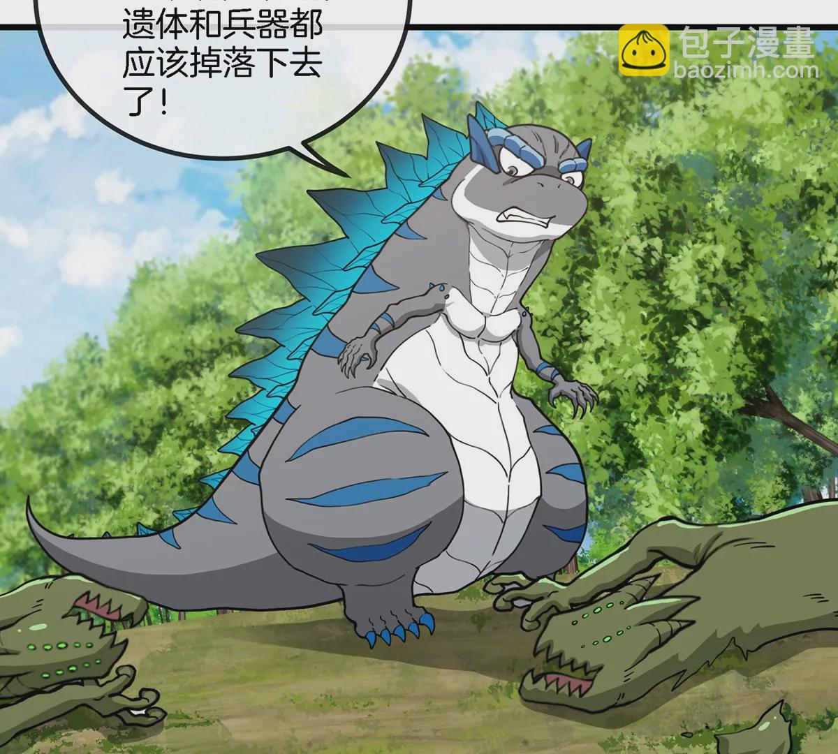 第71话 兵驰狼被俘(1/2)-第72话